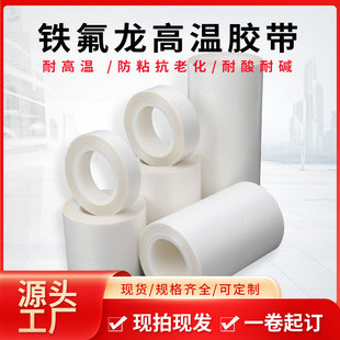 PTFE���F�����z���⻬��ճ�����|��ĥ�ߜؾ��ķ���ϩ��ɫ�ߜز�