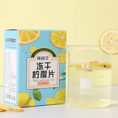蜂蜜荷葉茶檸檬荷葉茶凍干檸檬片金桔百香果茶包水果茶批發代發