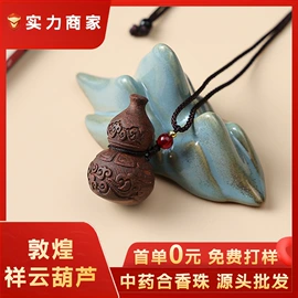 手串;挂饰挂件;散珠/串珠