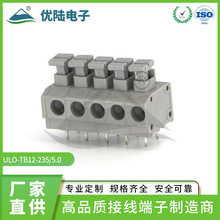 工厂批发 间距5.0mm弹簧式接线端子KF/DG235 免螺丝PCB端子台