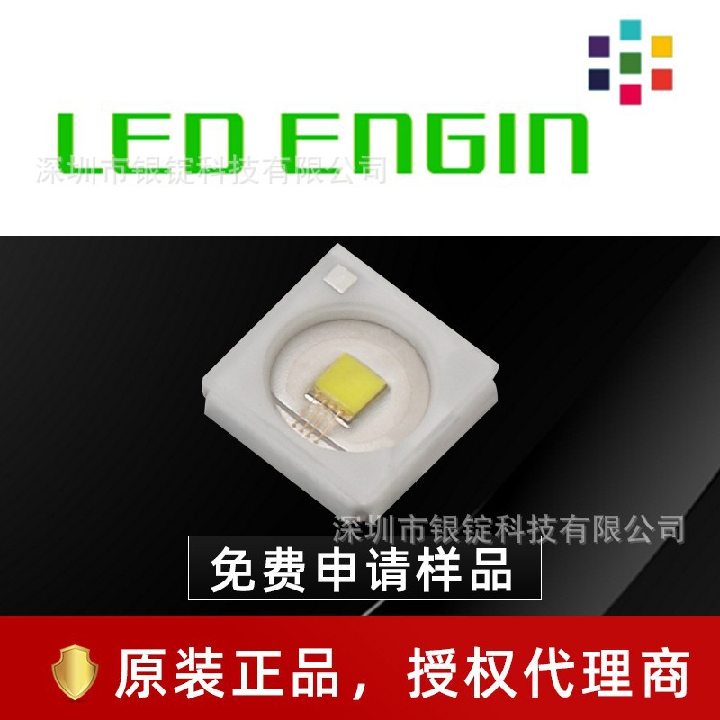 LEDENGIN��ȹ���led LZ1 04CWP2�׹�4444���� 5w����ͷ�ƹ�Դ