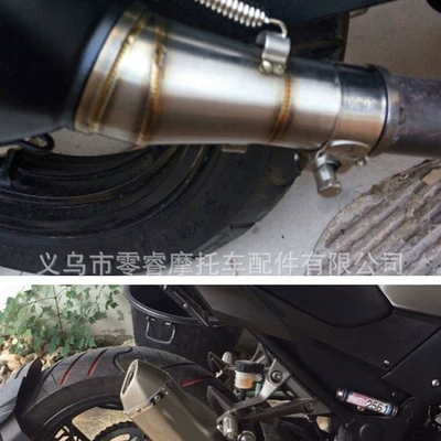 Er6N R25 Z250Z 250Sl — Motorcycle exhaust pipe