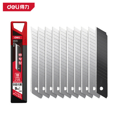 [得力工具 18mm美工刀刀片15刀头8刀头 SK4 DL-DP181 2]