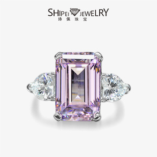 Shipei jewelry simulation gemstone ring Emerald cutting 5 karat 12*8 niche design cube sugar diamond ring for women