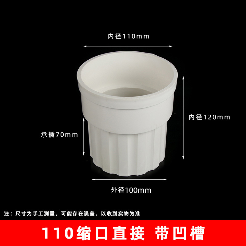 PVC simple dispositivo de drenaje secundario lavabo del baño Tipo de piso oscuro drenaje secundario interno y externo enchufe dispositivo de drenaje directo