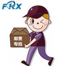 運費專拍 電子元器件配單 貼片電阻電容器 二三極管場效應管現貨