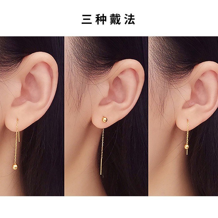 Pendientes de frijol chapados en oro de 18K temperamento femenino Corea del Sur pendientes de cuentas simples Internet celebridad pendientes largos pendientes de acero de titanio