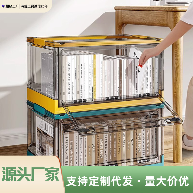 家庭用プラスチック多開き収納ボックス透明学生本収納ボックス大容量屋外キャンプ整理ボックス|undefined