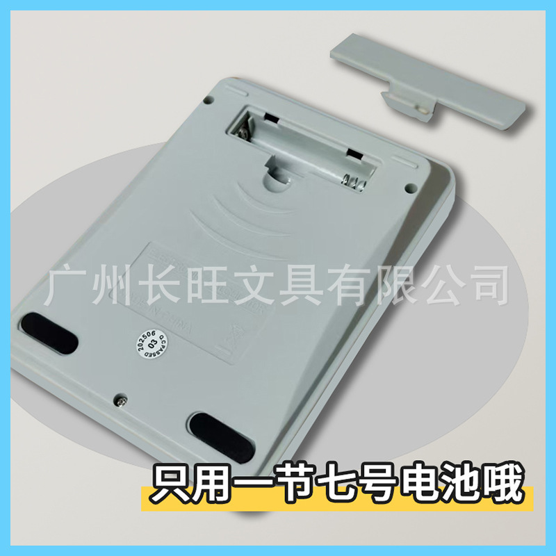 四年级上册人教版计算器小学生数学专用同款计算机课本同步便携|undefined