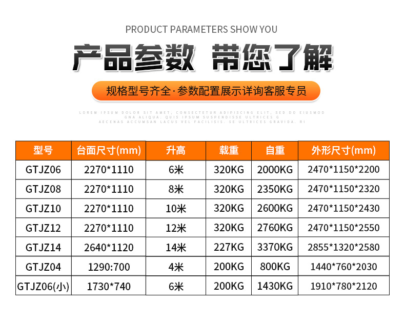 Bicycle Lift Platform Mobile Fork Lift Hydraulic Climbing Ladder Electric Fully Automatic Walking Lift