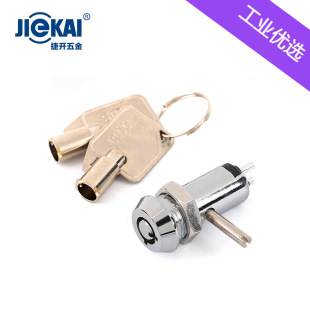 Wholesale Jk012 Control Equipment Switch Power Supply Lock Car Dvr Recorder Electronic Control Lock Dual-Function Micro Lock