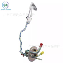 81-87适用于道奇D/W皮卡燃料发送装置30加仑油箱D100 W100 24 3/4