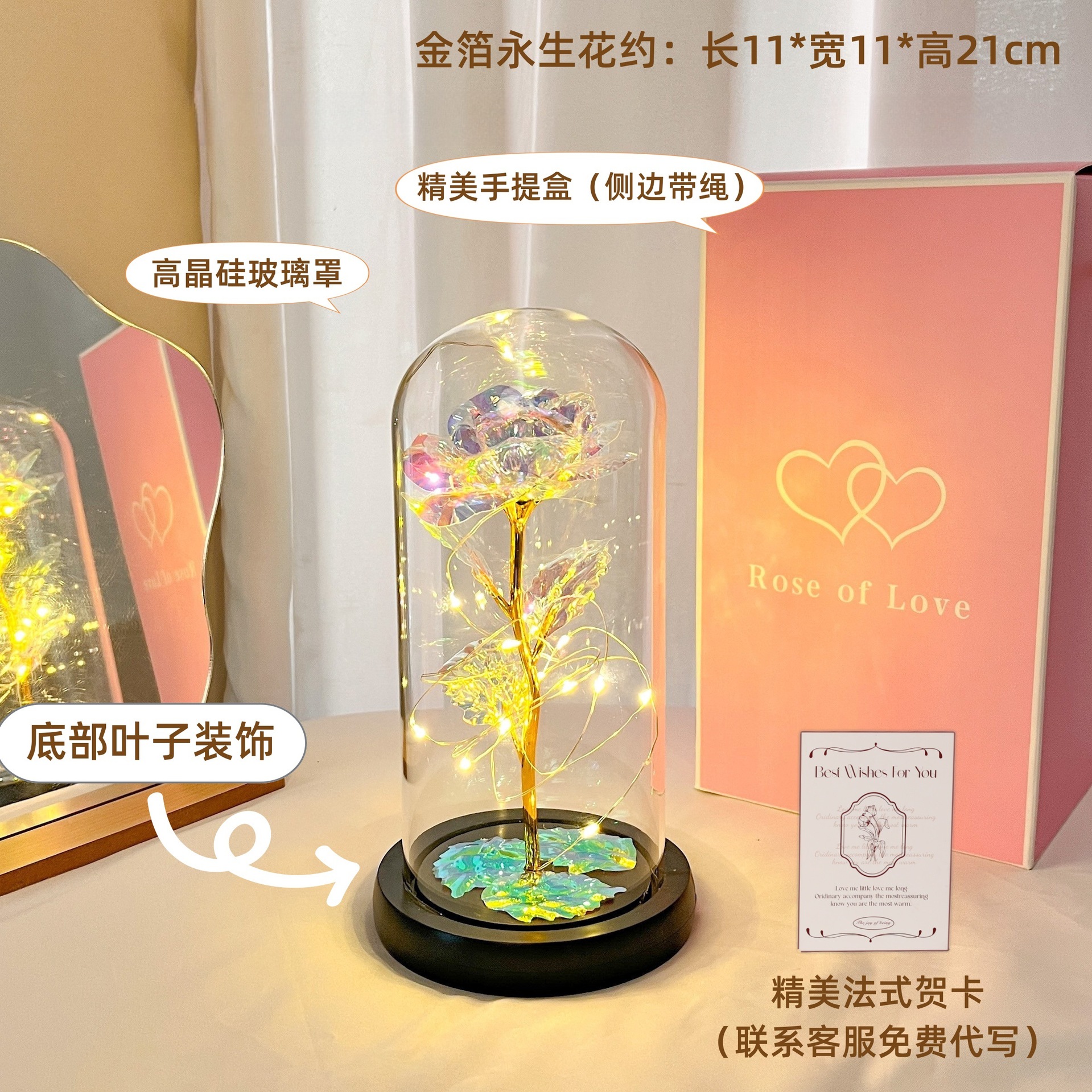 Colored gold (black background) (free battery) writing greeting cards✓