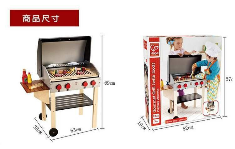 e3127 마이 바비큐 그릴 (프리 푸드 세트*소매 1088)