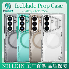 NILLKIN は Samsung Fold 7 5G 折りたたみ透明電話ケースレンズホルダーアイスブランコ折りたたみ磁気ケースに適しています
