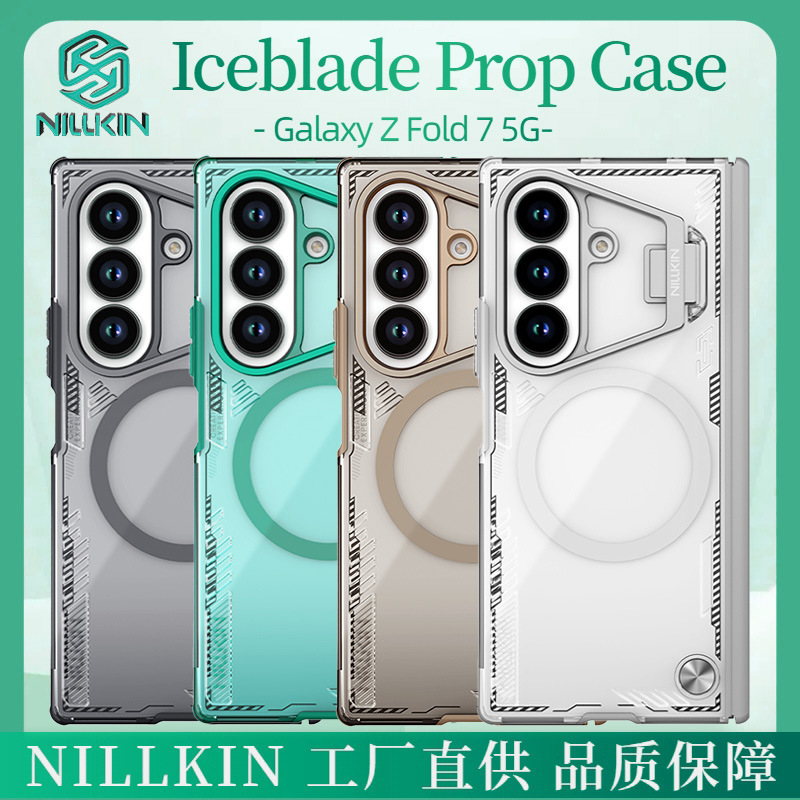 NILLKIN は Samsung Fold 7 5G 折りたたみ透明電話ケースレンズホルダーアイスブランコ折りたたみ磁気ケースに適しています|undefined