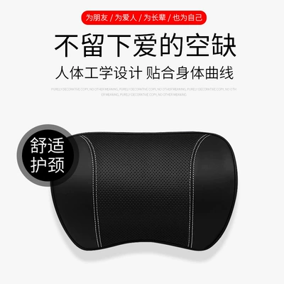 Cotton car waist car — Waist support
