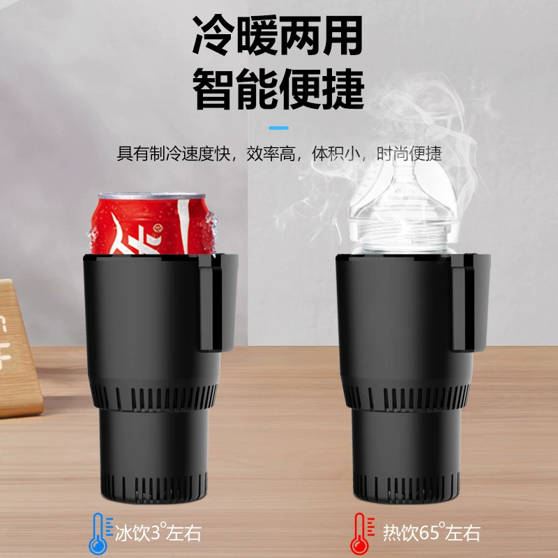 Новая машина для обогрева и обогрева чашки двойного назначения для офиса портативная подогревальная чашка для быстрого обогрева общежития мини-настольная нагревательная чашка