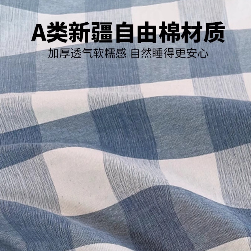 Una sábana de algodón lavado de algodón puro de una sola pieza 100 algodón engrosado Funda de almohada para dormitorio individual Juego de tres piezas 3 Four Seasons Universal