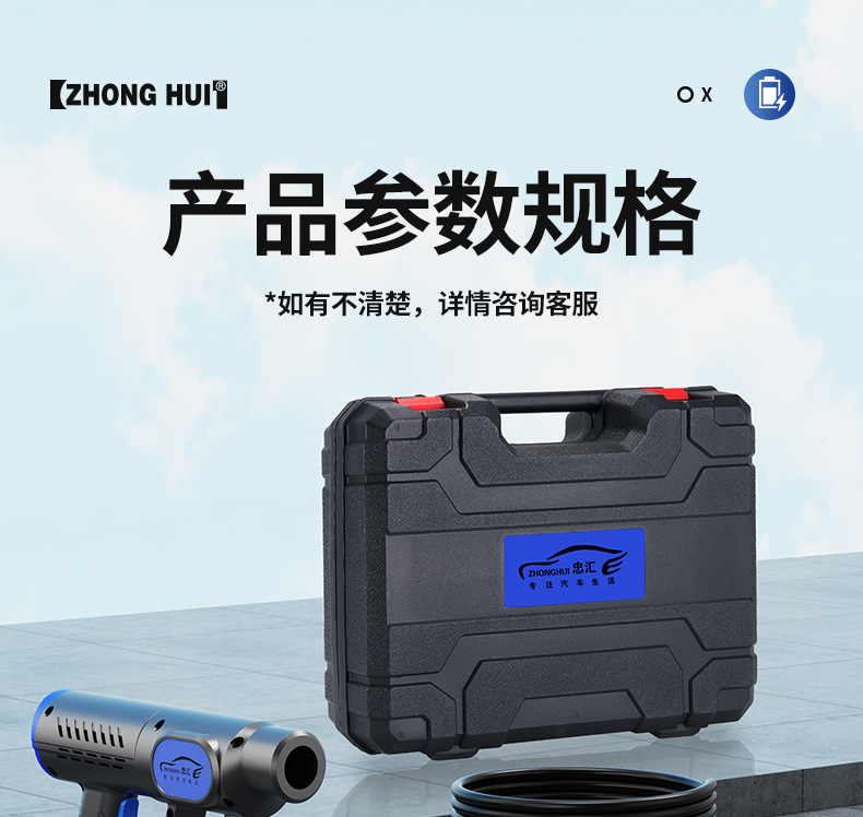 Cross-Border Car Wash High-Pressure Water Gun Portable Wireless Car Wash Machine Brushless Household Car Cleaning Tool Lithium Battery Magic Tool
