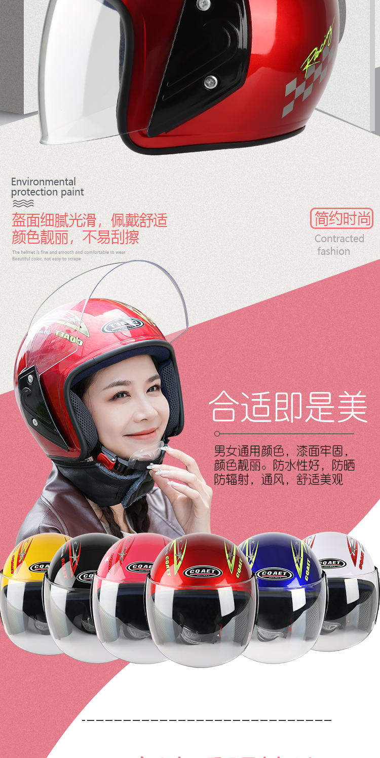 Electric Motorcycle Helmet 3C Certified Anti-fog Warm