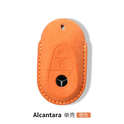 Car key bag glc300l gle350 gls450 key - mercedes-benz-c-key-cover-orange-single-shell