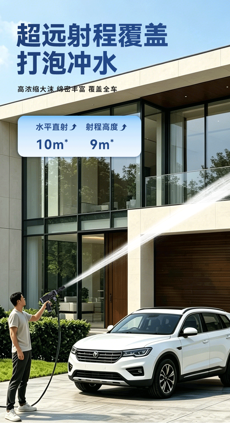 Wireless Lithium Battery Car Wash Water Gun Portable Household High-Pressure Car Wash Water Gun High-Power Car Wash Tool Cross-Border