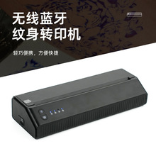 龙艺人纹身器材纹身转印机复印机纹身转印纸打印机迷你纹身转印机