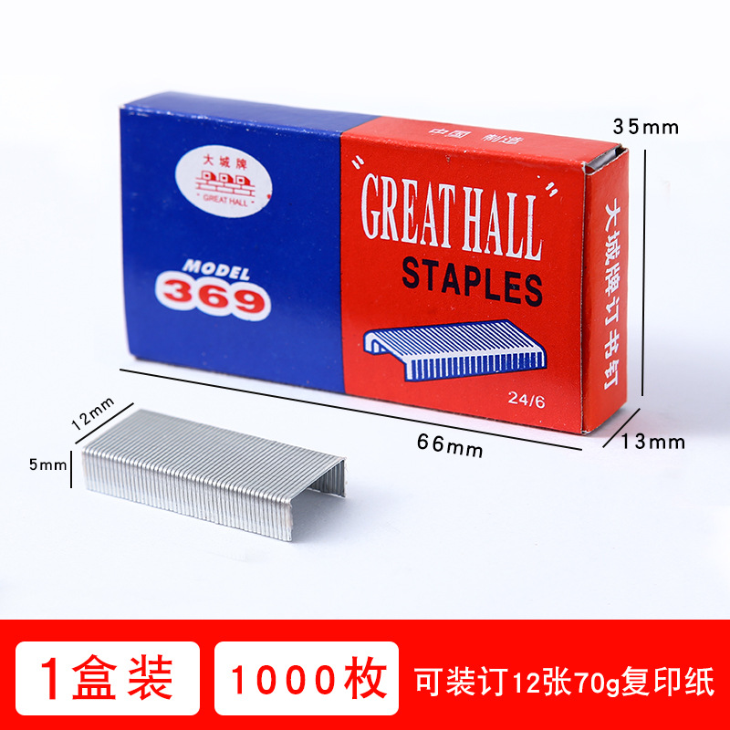 Estudiante pequeño grapadora mini conveniente grapadora de dibujos animados grapadora encantadora grapadora de papelería para niños premios