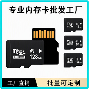 ���l�ȴ濨16G TF��32G�֙C128G���C64G�O����܇ӛ䛃x8g����SD4g