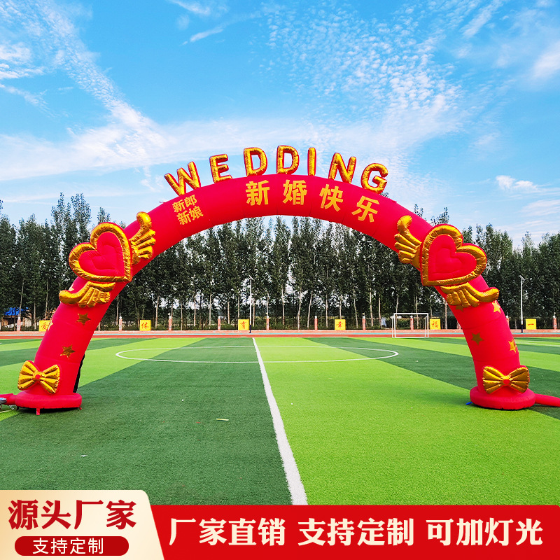 充气拱门婚庆婚礼开业气模欧式彩虹门气拱门2025新款单心心愿拱门