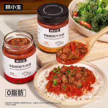 [品牌直供]林小生0脂鲜椒牛肉辣酱150g/瓶鸡胸肉酱150g/瓶