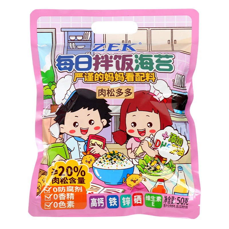 ZEK Ежедневный пибимпап из морских водорослей, сосны, кунжута, овощные рисовые шарики, ингредиенты для суши, закуски Небольшой пакет риса из морских водорослей