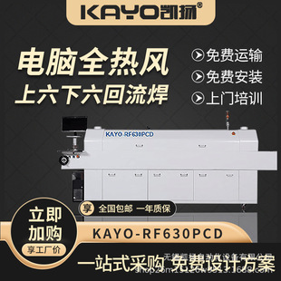 �P�PKAYO-RF630�������NƬ�C����smt���a���O����a�NƬ�C