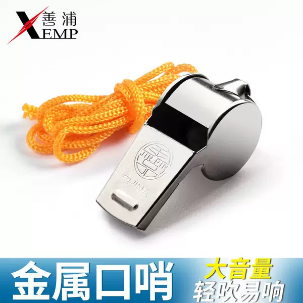 Free Shipping/Wistle B1P601-Whistle for Basketball Game Referee Student Training Stainless Steel Sports
