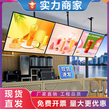 超薄电视灯箱挂墙式悬挂磁吸奶茶菜单饭店招牌点餐led广告牌