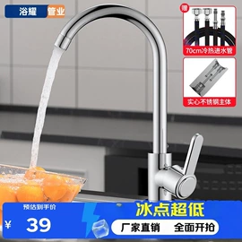 燃气系统;花洒软管;拉篮