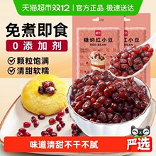 �Ǽ{�tС��500g*2��ʳ��t���W�۶�ɳ�̲��С�����Ӻ決ԭ��