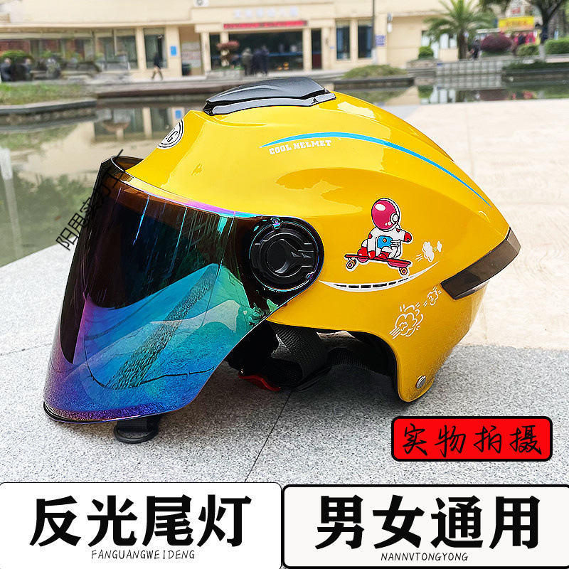 双镜3C头盔电动摩托车防晒防雨罩透气新款男女通用成人轻便安全帽