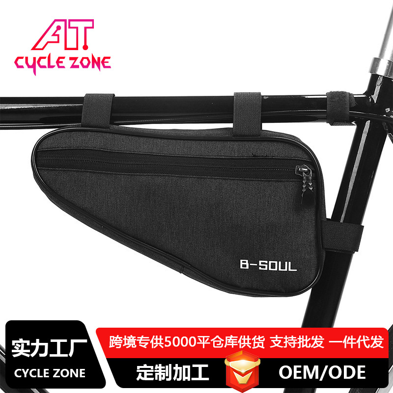 Bicycle saddle bag, bike bag, cycling bag, front beam bag, top tube bag, frame bag, tool bag, bicycle accessories, cycling equipment