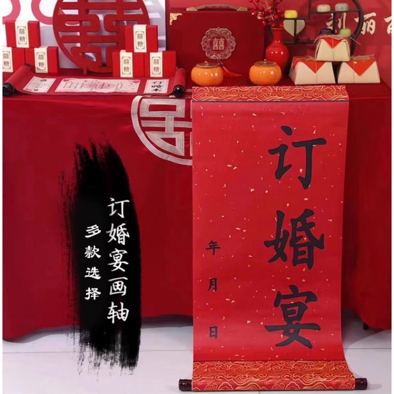 40* 93cm + 단층 약혼 연회