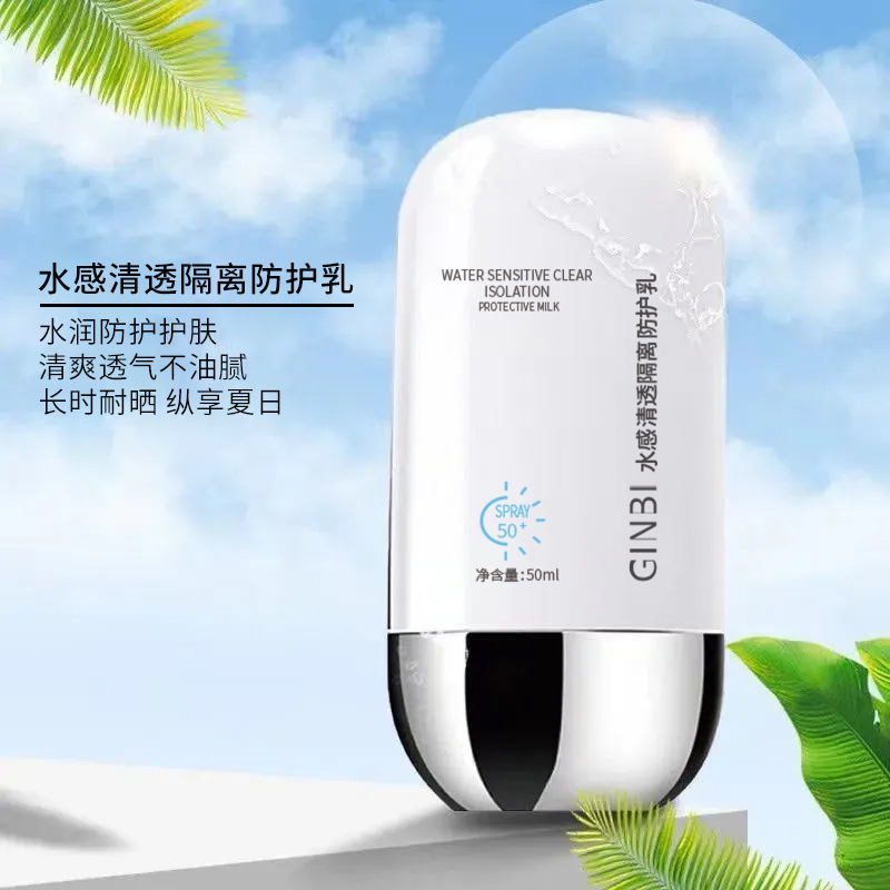 Yinmei agua clara aislamiento crema protectora humectante control de aceite piel brillante natural no falso maquillaje blanco antes de los fabricantes de base