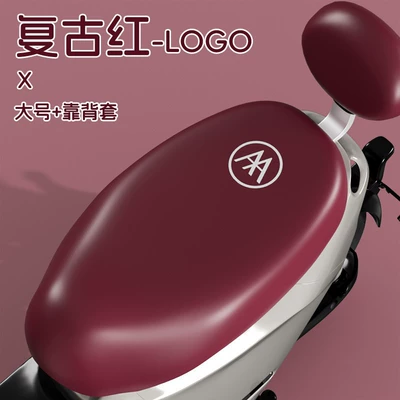 leather seat cover customizable pattern: Electric car cushion - logo-retro-red-large-backrest-cover