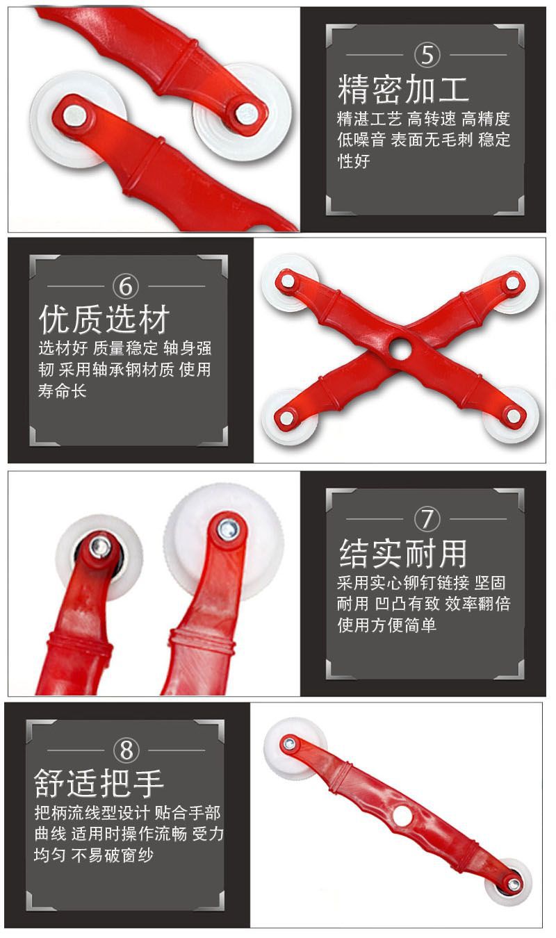 塑钢窗胶条压轮