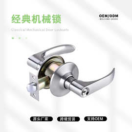 南美热销铝筒式执手锁室内门锁通用型简约风防盗门锁具厂家直销