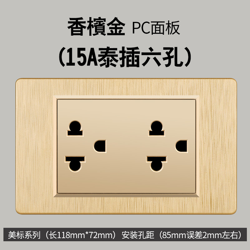 Taiwán estándar 20W carga rápida USB cepillo oro interruptor de pared transfronteriza toma de corriente vietnamita panel de comercio exterior lote
