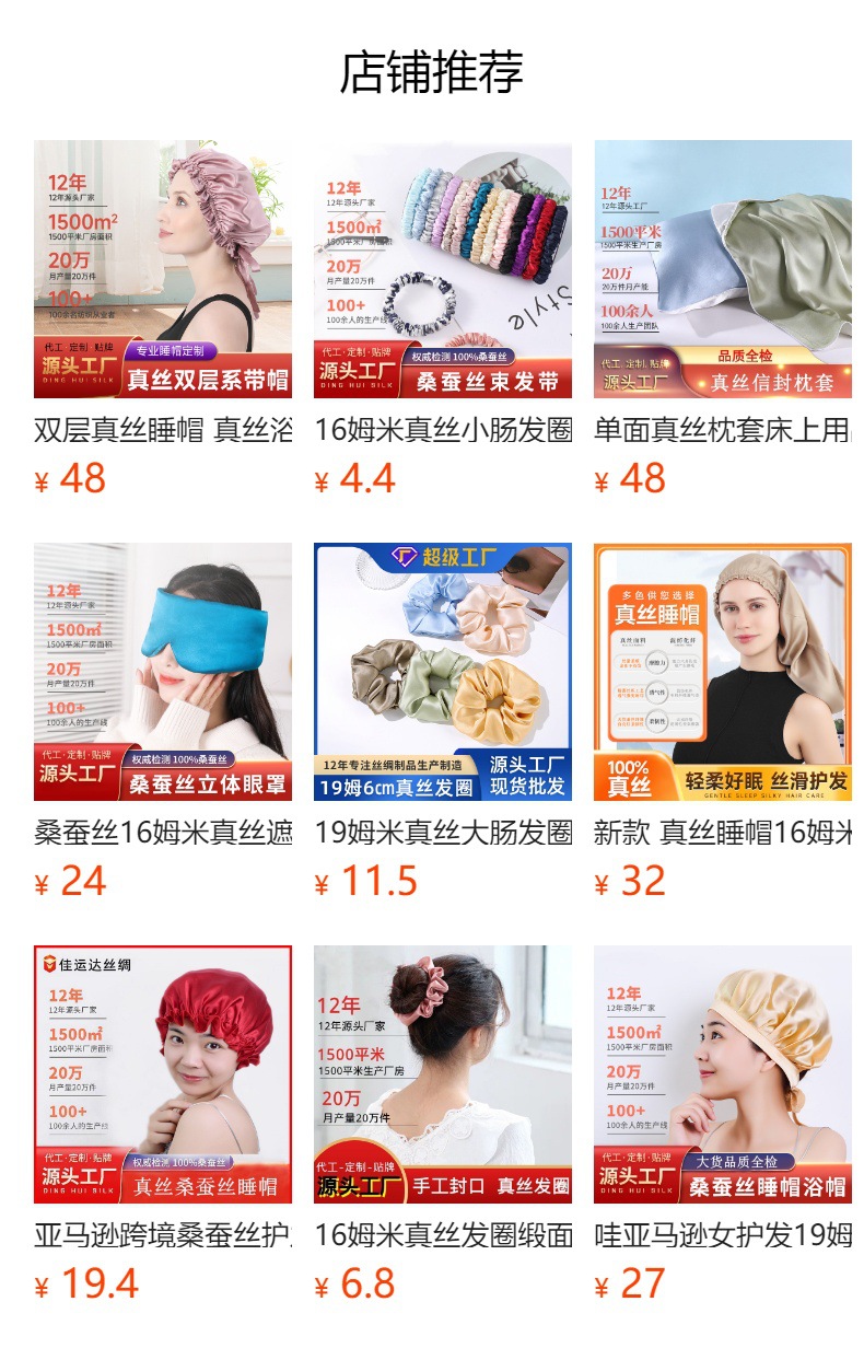 It cannot be clicked in the preview state. After publishing, you can click to jump to the corresponding product page.