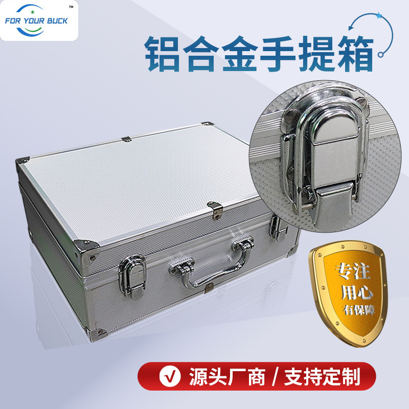 批发密码铝合金手提箱 证件收纳保险仪器设备箱 铝合金手提箱厂家