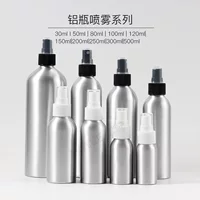 30ml50ml100ml300ml500ml алюминиевая бутылка суб-Бутылка Духи тонкий туман спрей бутылка маленькая Лейка