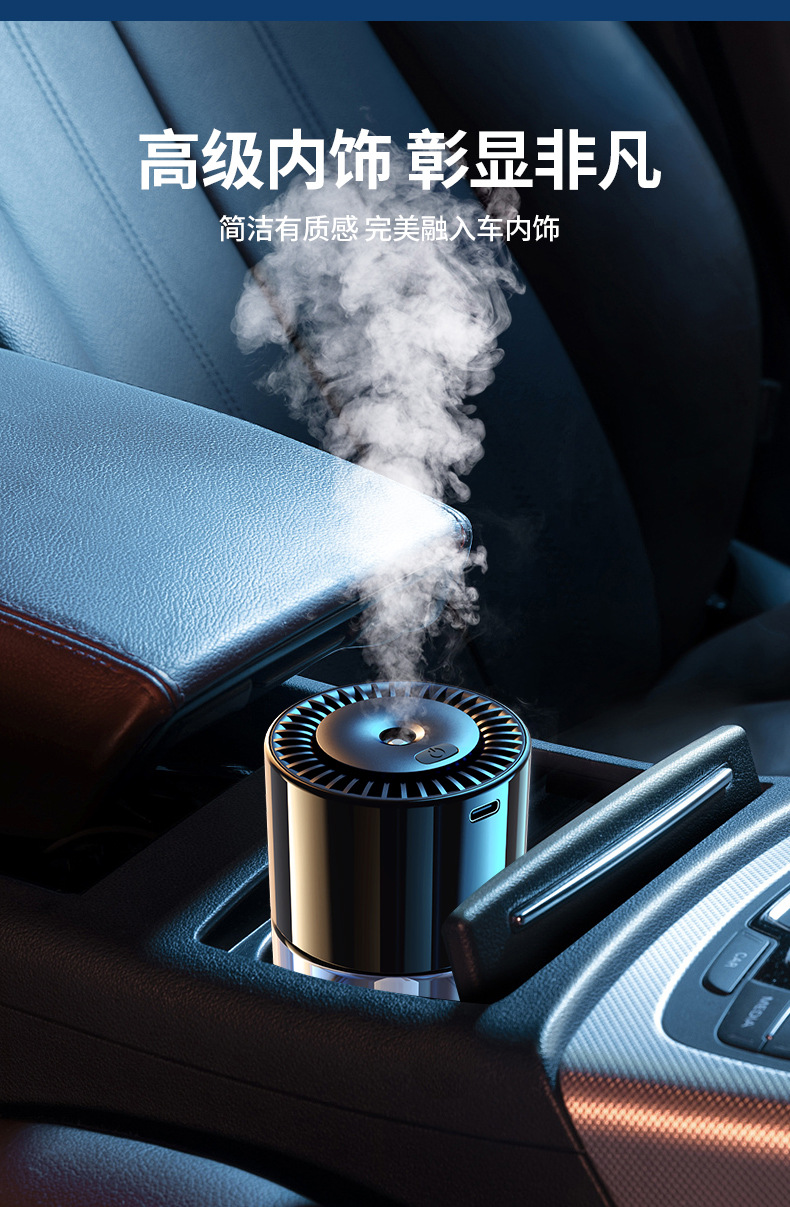 New product car perfume ornaments car aromatherapy automatic spray high-end car AI intelligent fragrance car interior accessories